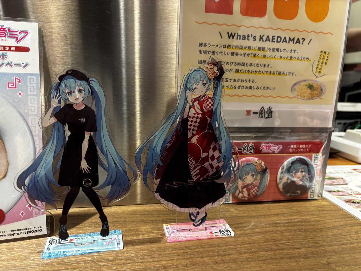 _m2_thinkpader's tweet image. みっくみく