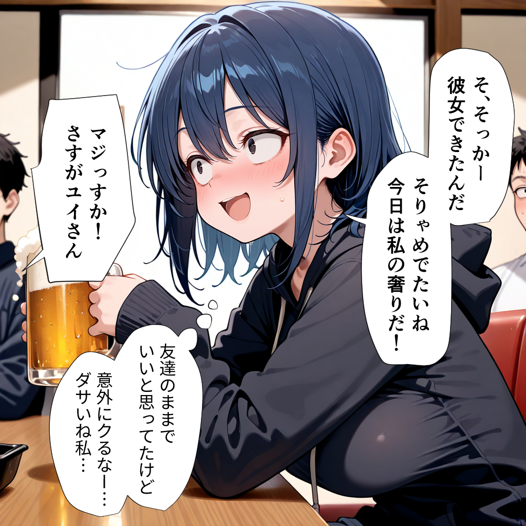 FANZA冬の同人祭にメイちゃんとユイさんの作品で参加しております❗
それぞれ本編開始前のおまけの一コマです✨ぜひ本編もお楽しみいただけると嬉しいです🙇 