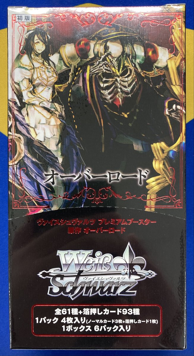ヴァイスシュヴァルツ PB 原作 オーバーロード OLR まとめ売り