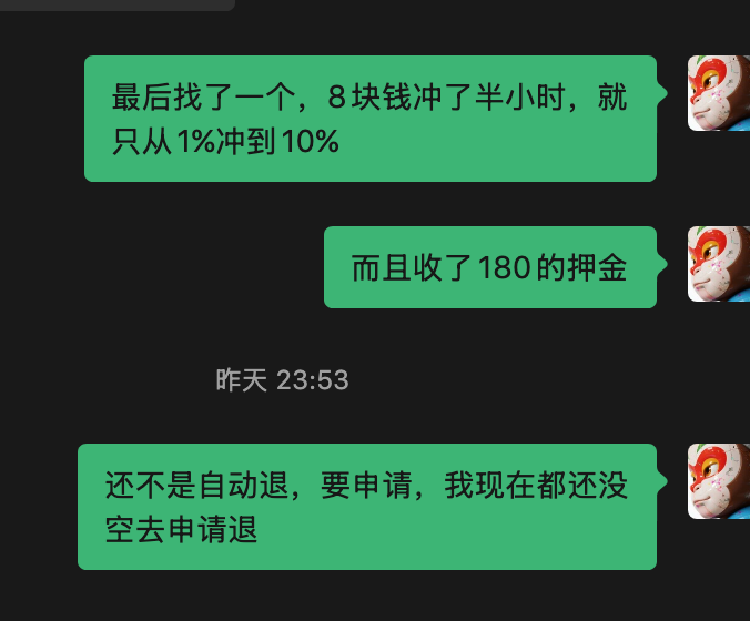 Mr.鼓先生 tweet media