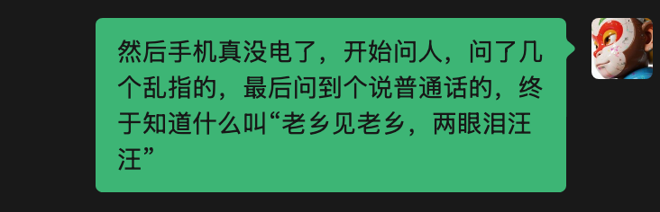 Mr.鼓先生 tweet media