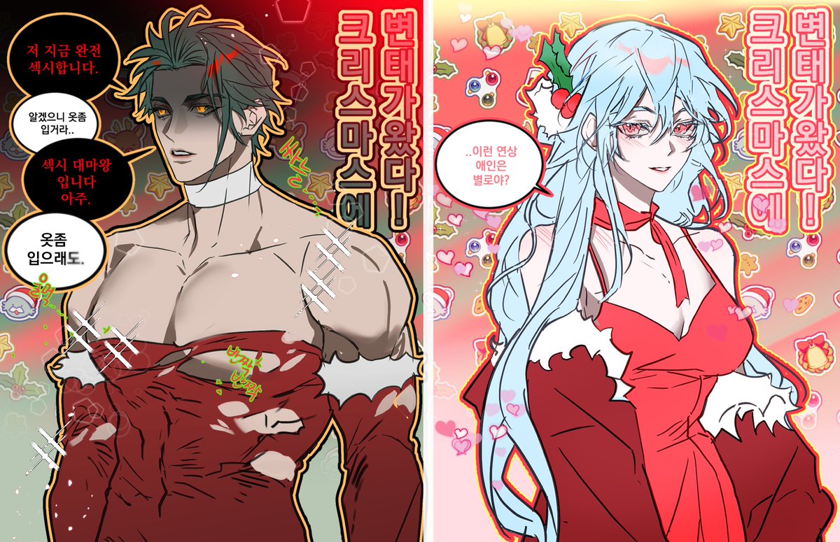 1000_cs's tweet image. [♥rt 한분 해당 타입 그려드립니다:)!]
와요~!!!!크리스마스에 변태가 옵니다!!!!!!
소중한 사람한테 변태를 선물해봅시다~! 

상황 오마카세 가능/(대사, 상황 지정 가능) 
+1인 48000,2인 84000(2번 신청이상 단골분들은 4000원 할인) 으로 진행합니다:)! 

개그/로코/ 살해 협박 모두 가능합니다!