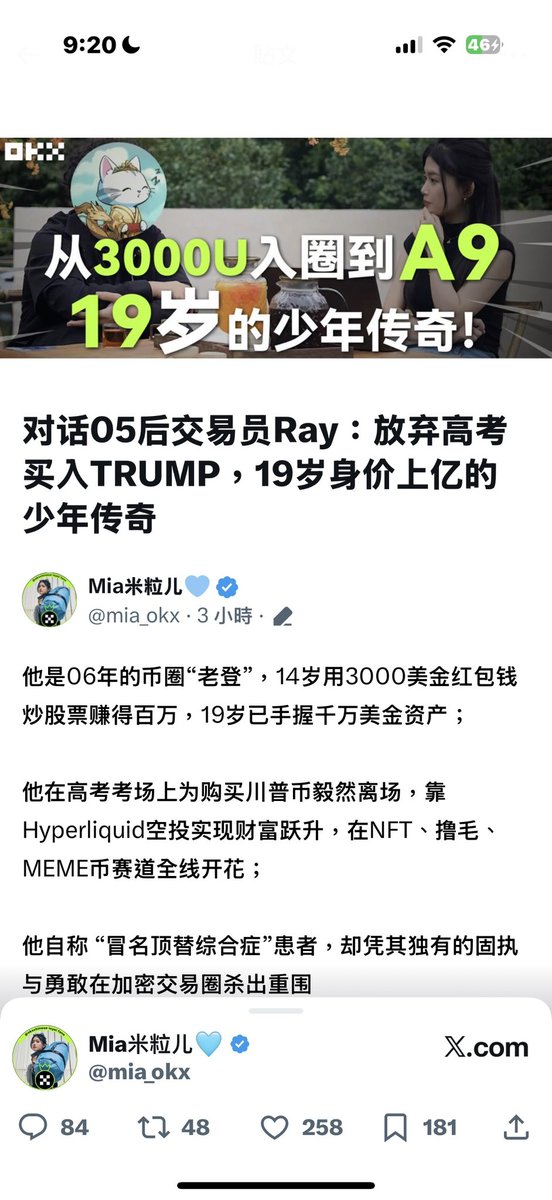 MichaelTurtle 2026年加油版 tweet media