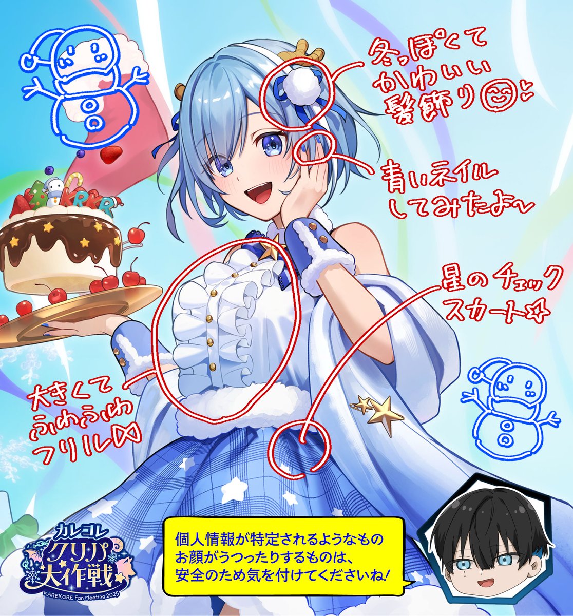 ぴーまん (@whYmBHjwaOIMrna) / Posts / X