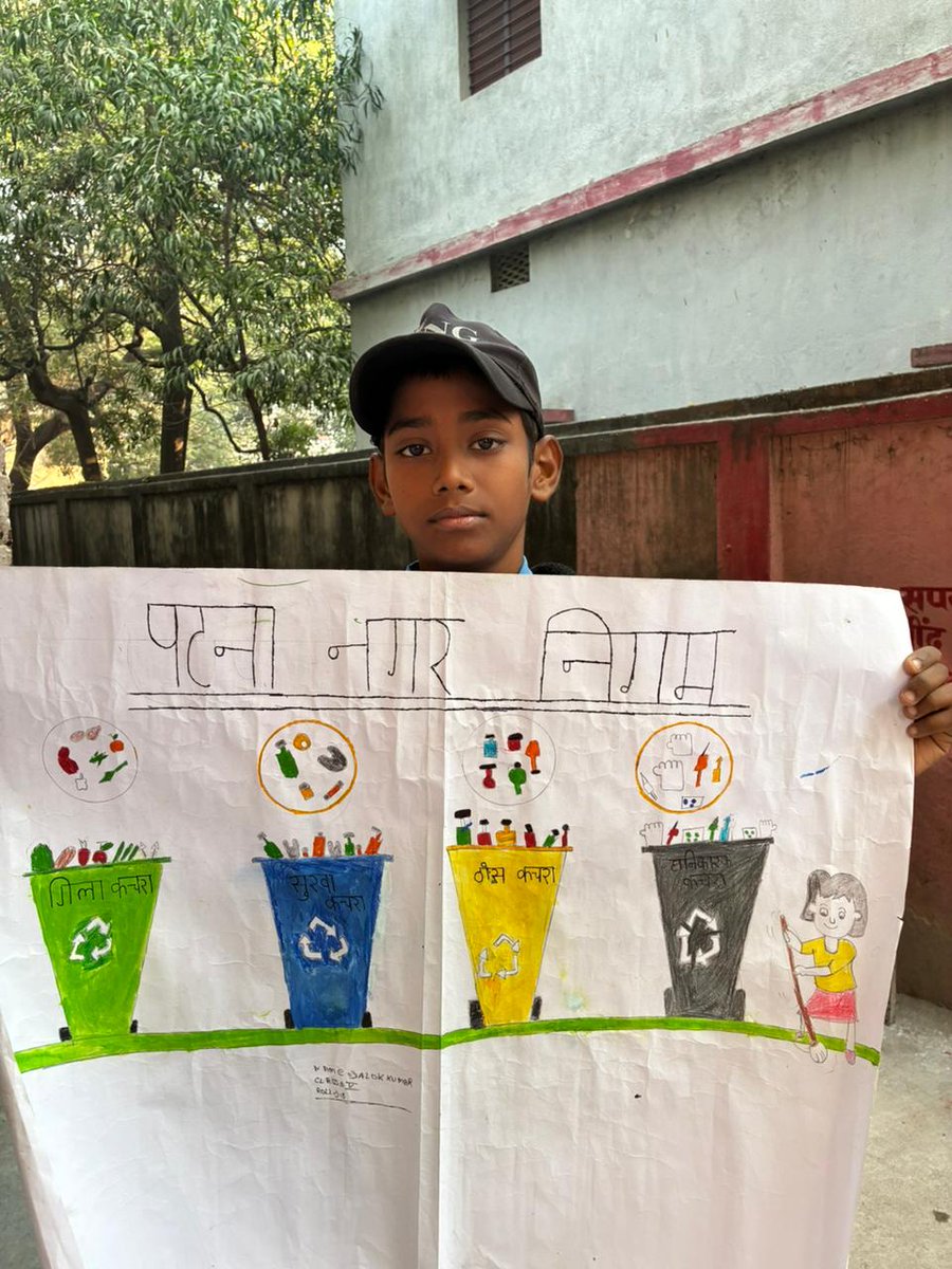 cityofpatna's tweet image. स्वच्छता ड्रॉइंग प्रतियोगिता 🎨♻️

आर्य सांस्कृतिक मध्य विद्यालय, पटना सिटी अंचल में आयोजित इस कार्यक्रम में छात्रों ने वेस्ट सेग्रीगेशन पर रचनात्मक ड्रॉइंग बनाकर स्वच्छता का संदेश दिया।

#Wastesegregation #CleanPatna

@SwachhBharatGov @UDHDBIHAR @mlkhattar @tokhansahu_bjp