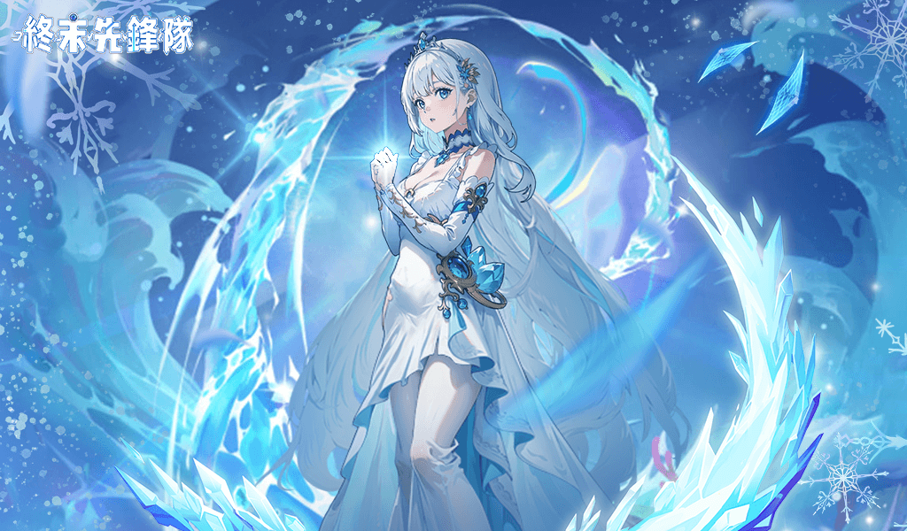 DoomsdayZizi's tweet photo. 『ヒーロー復刻』
「深海女神 ‐ バイパル」期間限定再登場！
⚔️「海の名において闇を���化せよ、潮汐をして汝の盾と刃ならしめ！」
バイパルと共に、潮汐の息吹を聴き、水の力を目覚めさせよ！
⏰限定復刻期間：2025年12月1日（月）~12月15日（月）
❓入手方法：遺城秘宝 - 神秘派对 https://t.co/9fYuiRcyyx