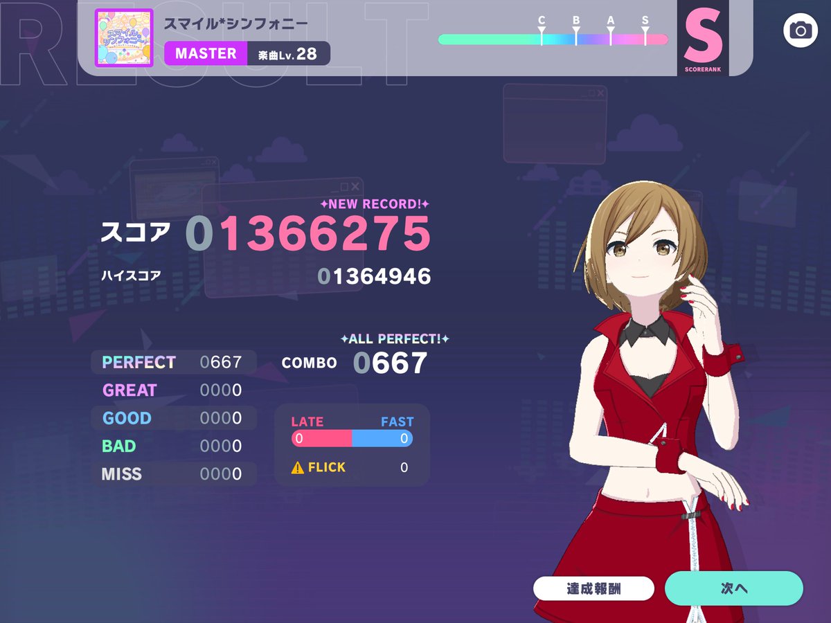 Yocto_Vanest's tweet image. +4