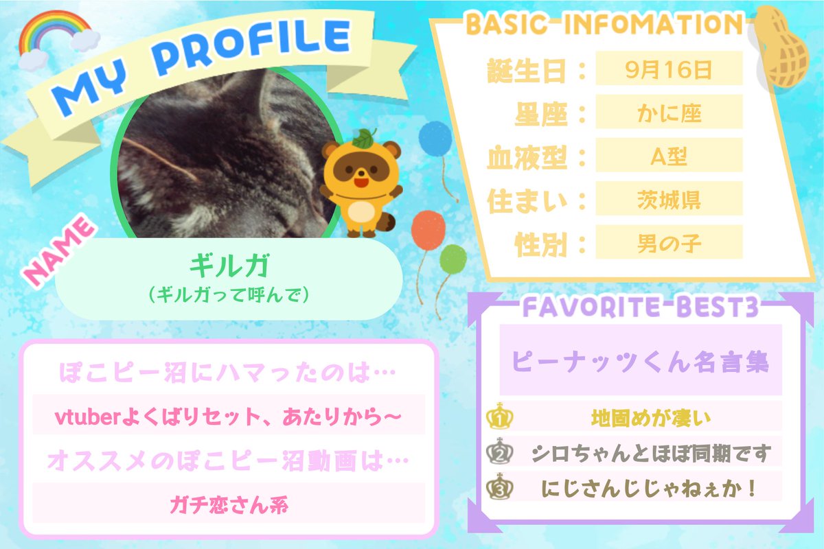 ギルガ tweet media