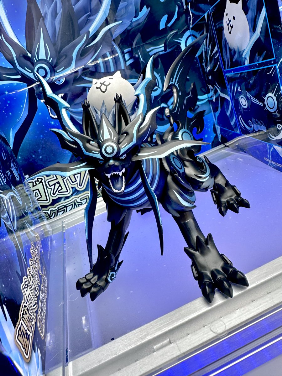 皇獣ガオウダークが初の立体化！ 躍動感のあるフィギュアは見応え抜群