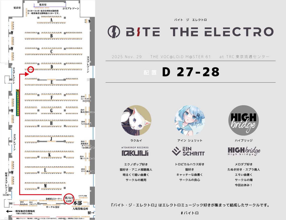 rakurui🐾 tweet media