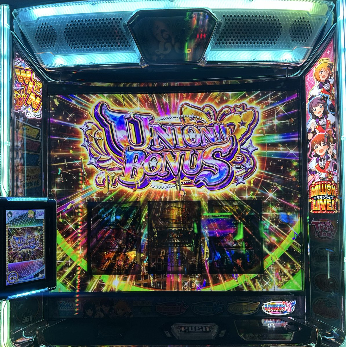 無音(むね)🔇🐰@UMM.com (@Seri_Mune) / Posts / X