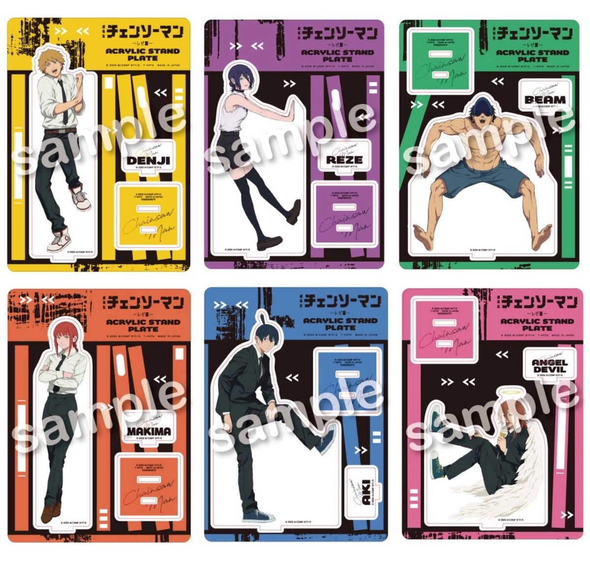 2025年11月発売予定 劇場版『チェンソーマン』レゼ編 CREVICE