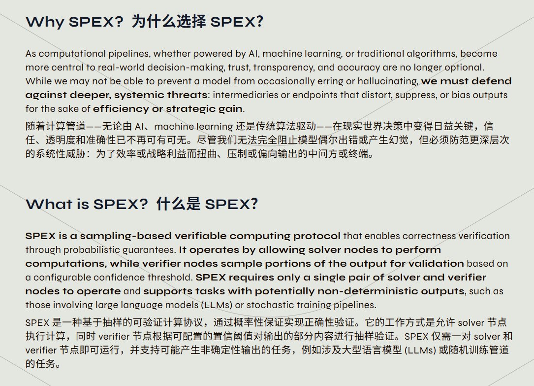 0xTodd's tweet photo. 上次聊过的 Warden 主网正式上线了，这是一条 Cosmos SDK 做的 EVM 兼容链。

有些人可能会问，为什么做 AI Agent 的协议还是需要一条链呢？

在开始之前，想跟大家聊聊 AI 和 AI Agent 的区别究竟在哪？

很多人至今没搞清两者的区别，如果用一个比喻来说，AI 是一个只有大脑的顾问，AI Agent 则是配备了大脑、手脚和工具的员工。

上一代 LLM 基本都是只能算 AI 而不是 Agent，例如 Gemini 1.5 和 GPT-4。它们博学多才，逻辑清晰。但它没有手脚，没有眼睛（如果不接摄像头），不能操作电脑。

所以 AI 的交互是单向的：你问它问题，它给你答案，任务到此结束。

而 AI Agent 会干活。比如说，Warden AI Agent 商店里那些 AI Agent，你连上钱包之后，它真的能给你在 Uniswap 上交易、真的能去跨链。原因就是它有工具，例如浏览器、代码解释器、API 接口。

所以 AI Agent 的交互是闭环的：你给它一个目标，它自己去思考怎么做、去执行、最后给你结果。

比如说，这次测试了一个【定投】的 AI Agent，给它说完要按照每 5 分钟买一次 ETH，在钱包授权了一次之后，它就真的开始哼哧哼哧开始执行了。

PS：你公司聘的究竟是顾问，还是员工，这还是区别蛮大的。

但是像 Gemini 3 + Nano Banana 2 这种，定义界限就有点模糊了，你给它的绘画任务是能完成并交付的，应该算是介于 AI 和 AI Agent 之间。

话说回来，那么 Warden 为什么要专门发个链来做这事儿呢？

就拿刚才的定投例子来说，确实往 Warden 里充了一些钱，但是这个钱包也只能放点零钱，暂时是不敢放大资金的。

因为，如果你让一个在 AWS 服务器上运行的 AI 帮你“用 1000 USDT 买入以太坊”，你完全是在盲信这个服务器的管理员。

你不知道它是否真的按最优价格执行了，还是偷偷夹带了私货（MEV），甚至直接卷款跑路。

Warden 主网的作用，它通过链上共识来验证 AI 的推理结果。

Warden 有一种机制叫 SPEX（统计学执行证明）。

简单来说，它就是让多个节点同时运行或验证这个 AI 任务，链上节点会做随机抽查，并且匹配信誉证明。SPEX 机制相当于某种程度的预言机了。

只有长期得到信任的 AI Agent 大家才会授权给它更多资金，让它做更多事情。

另外，和众多项目上主网的原因一样，Warden 的代币 $Ward 也自然是主网的 GAS 代币以及 AI Agent 支付代币。