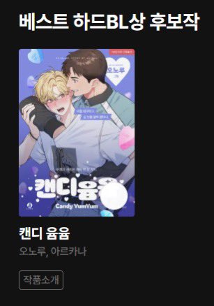 오노루 tweet media