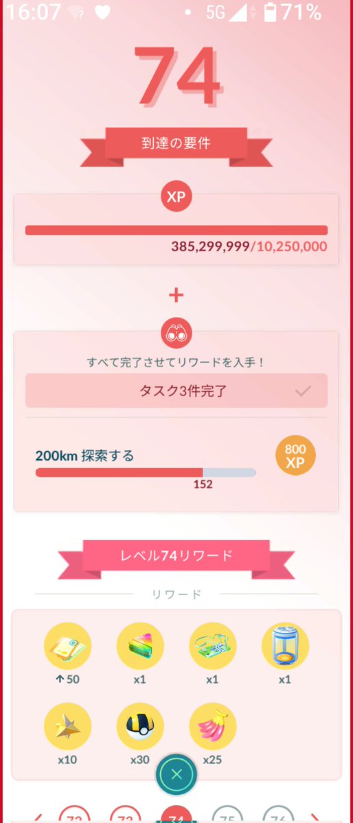 toshiPokego's tweet image. 後はぼちぼち歩くだけ🚶🚶😃