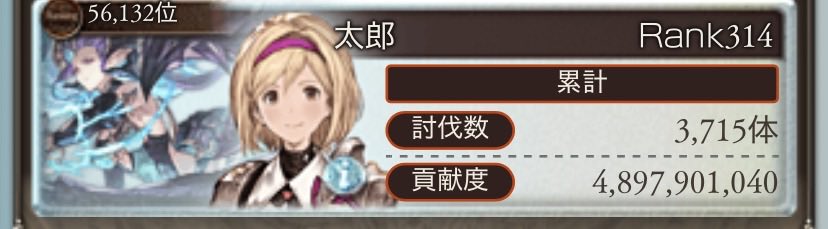 guraburu___'s tweet photo. おつ！ https://t.co/xNs1iQmKEE