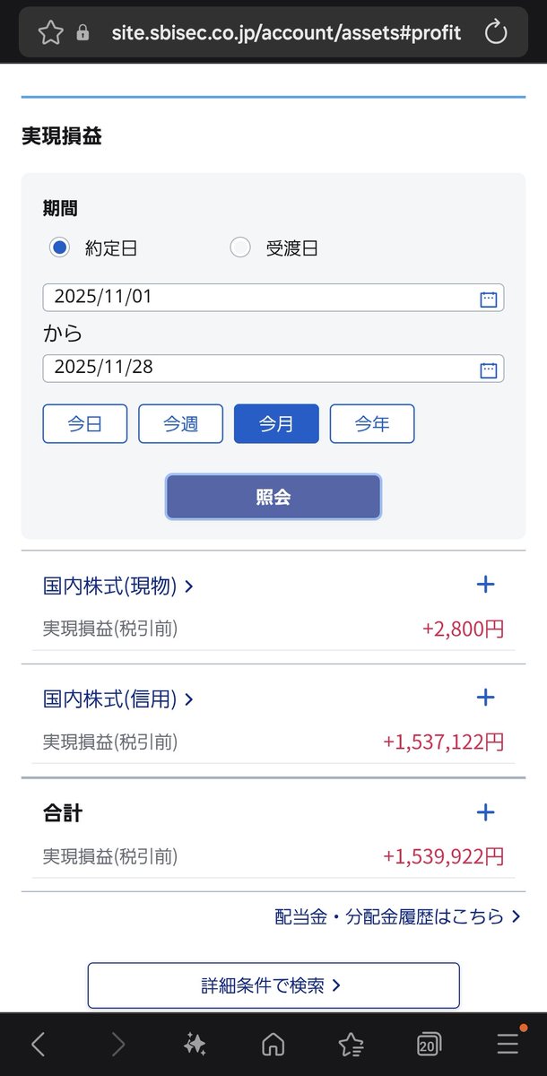 あっきー (@DVOJ0aMdbT7XPOc) / Posts / X