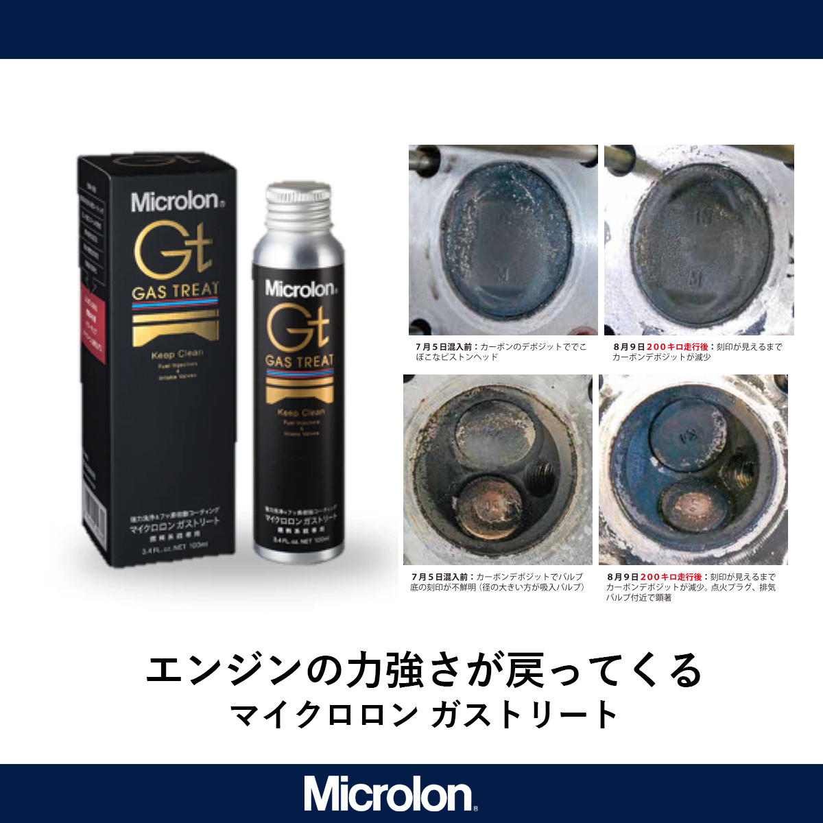 Microlon XA 16ozとマイクロロン ガストリート の2種類です。 413HW+8UuXL.jpg