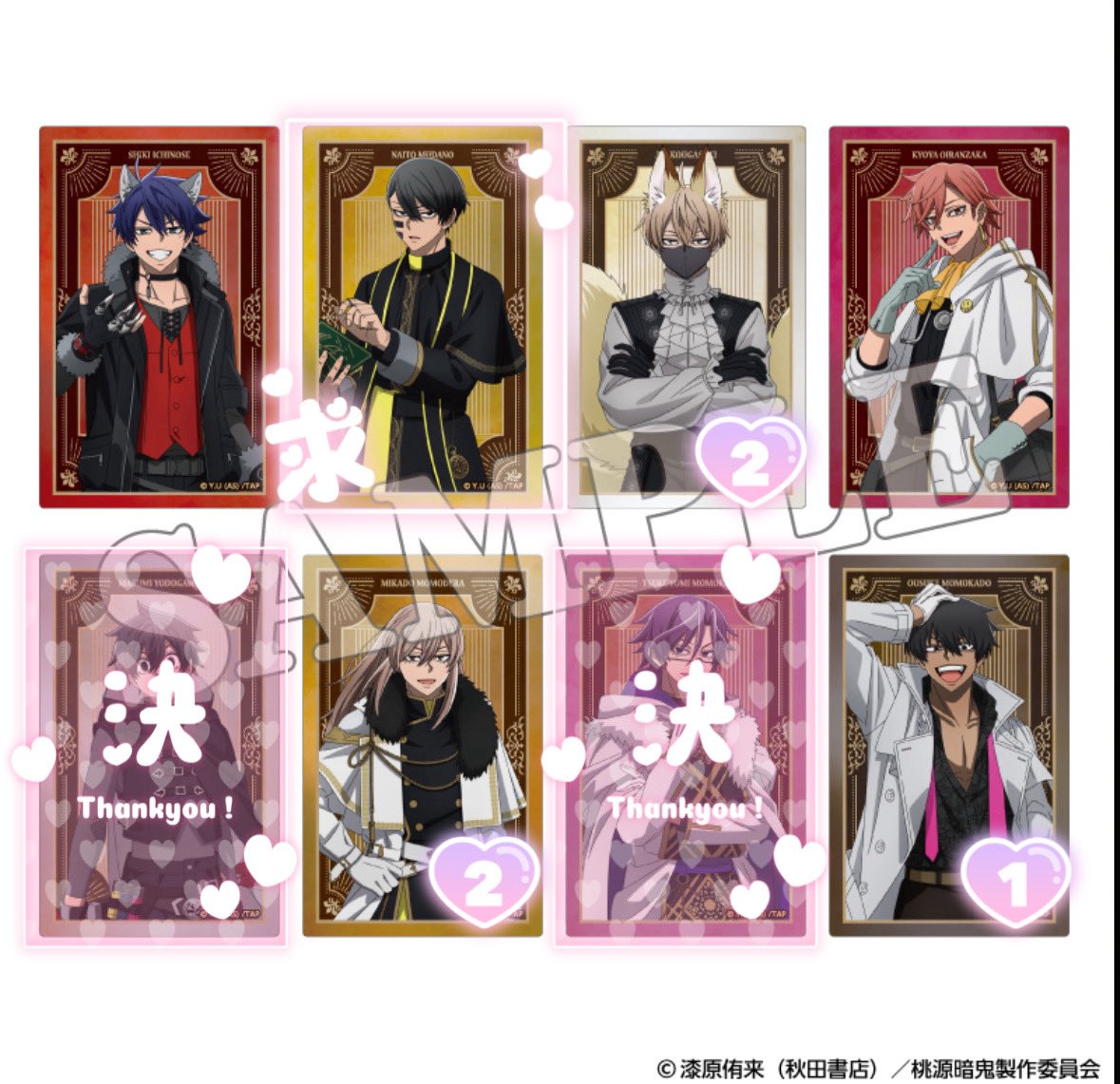 ぷりん (@oxniyaxo) / Posts / X