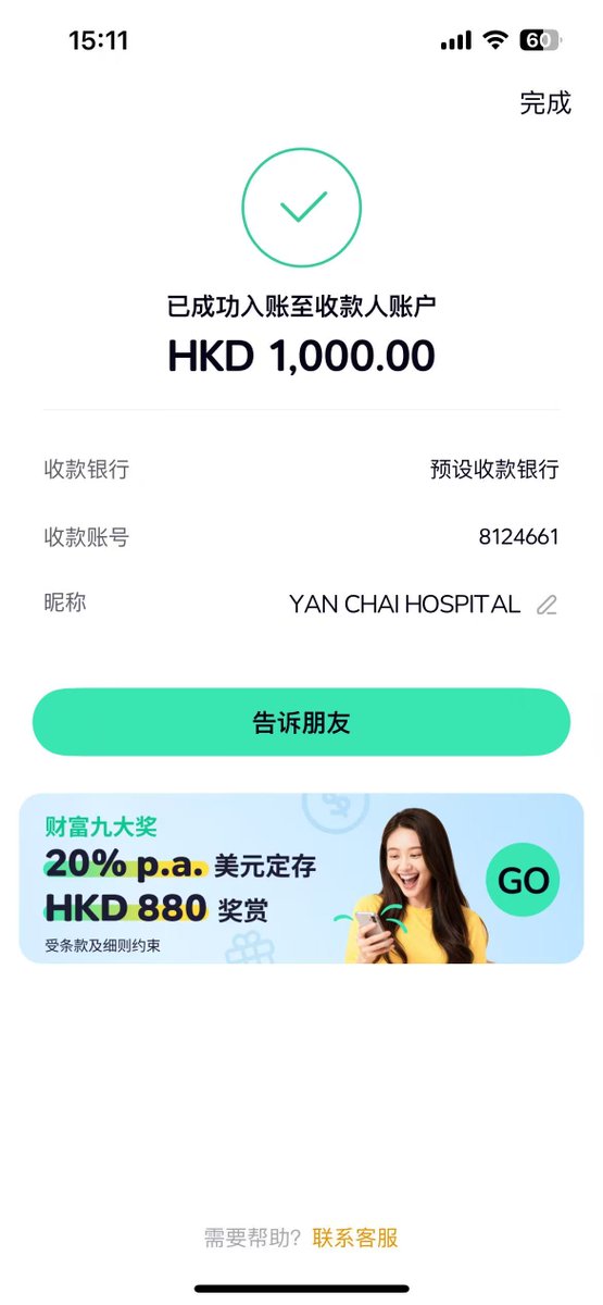 Nazarick_eth's tweet image. 🙏