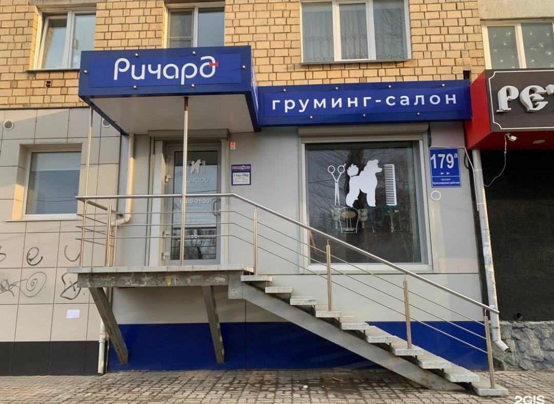 Ловите смешнявку. Гулял сегодня по городу и увидел любимого Ричарда Окделла. 

#этерна
#оэ