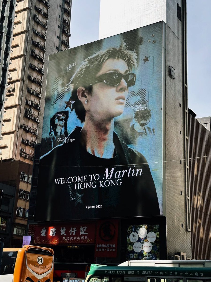 cortismoods's tweet image. “welcome to martin, hong kong” yes.