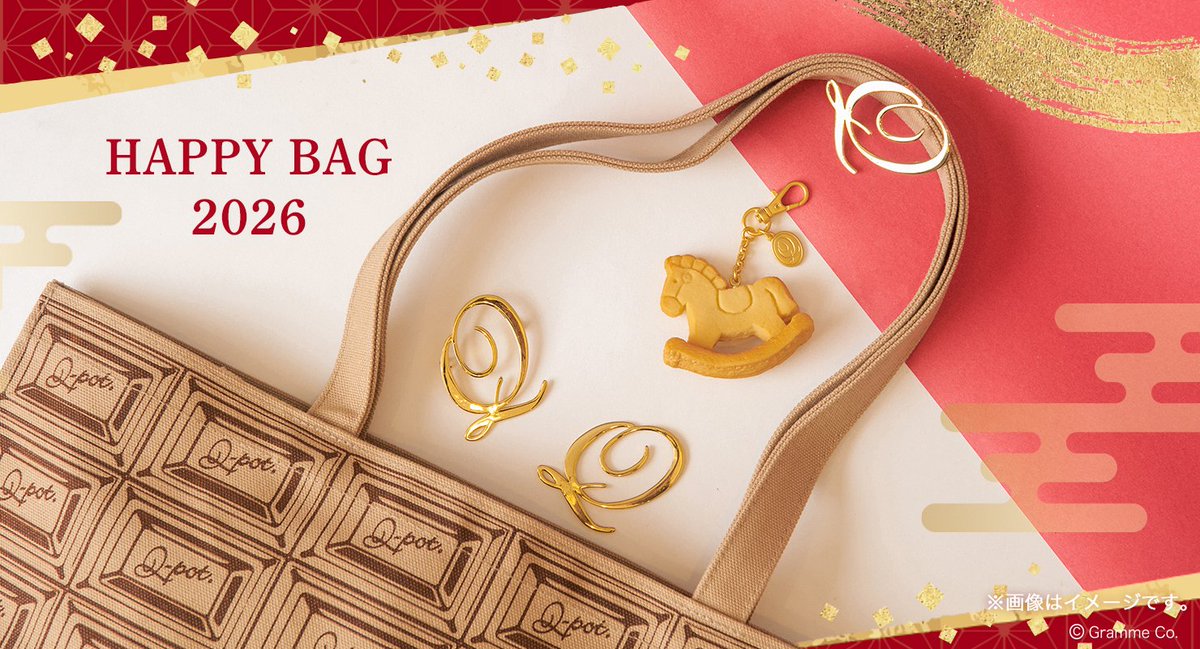 新品】Q-pot. サクラソフトクリームネックレス 和三盆 2026 福袋 2026