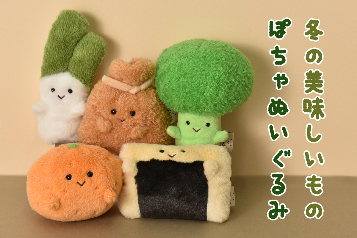 ぴっこ (@picco2828) / Posts / X