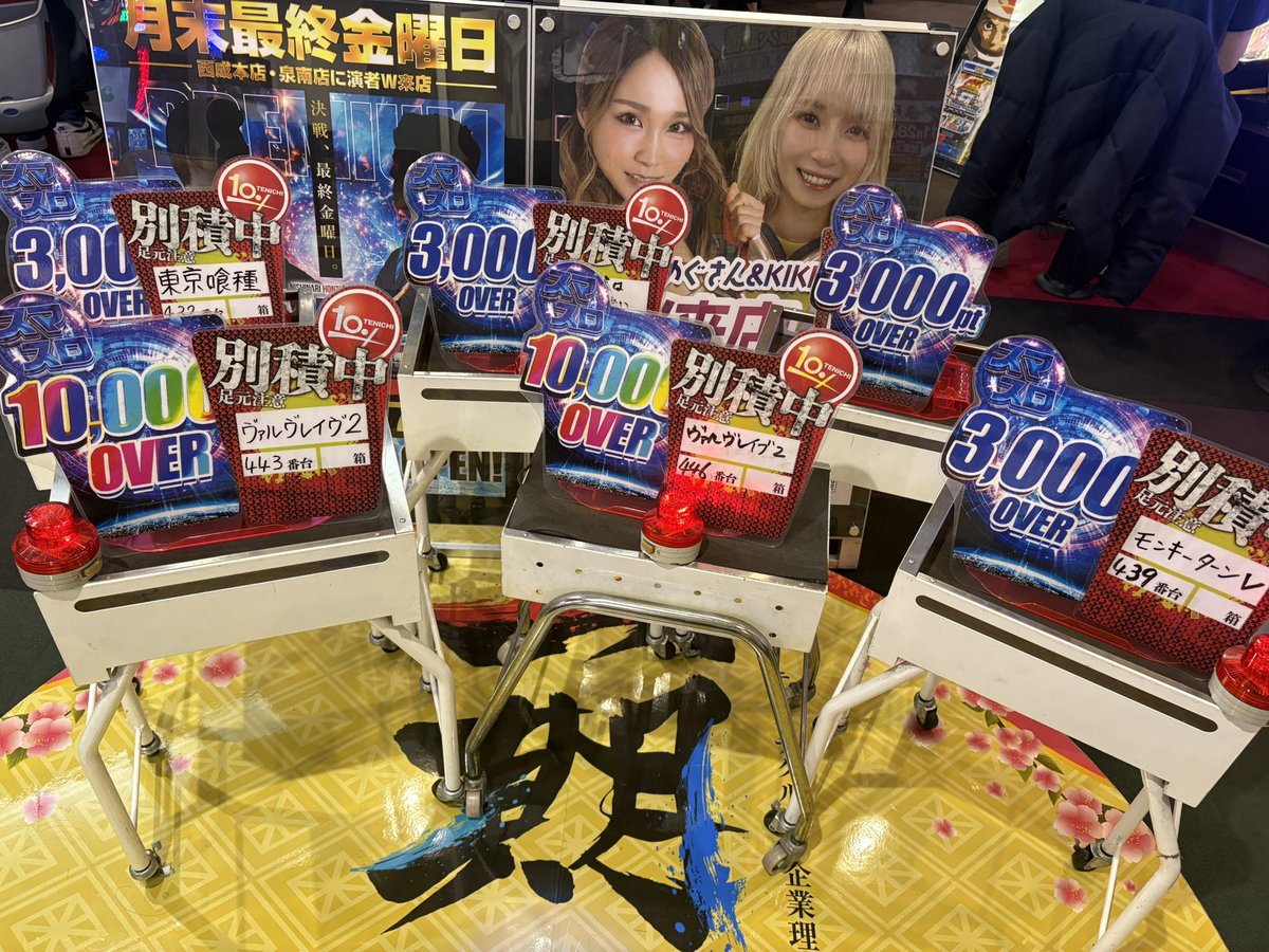 やんばる☆めぐ🦸‍♀️ (@AYAKASU1) / Posts / X