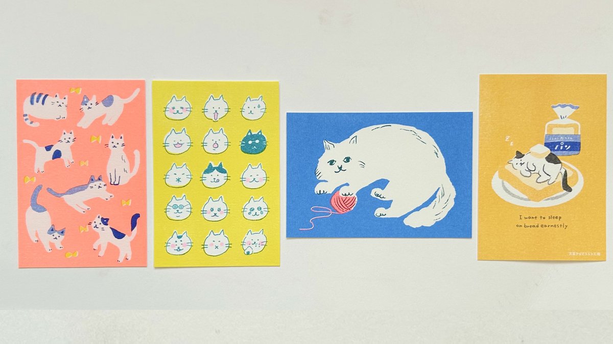 retro_JAM's tweet photo. 古川紙工さんとレトロ印刷がコラボしたポストカード📮
デザインがとってもかわいい…！
種類も多いので、ぜひお気に入りを見つけてみてください🛒（全52種！！💫💫💫）

かわいい　いぬ🐶かわいいぬ！

かわいい　ねこ🐱かわいいね！こ！
かわいいたべもの🍮🍩🎂
おやつも、飲み物も、寿司もかわいい！
インクの組み合わせや、ズレの目立ちにくいデザイン/活かし方も参考になります📝🙂‍↕️

送っても飾っても、印刷見本としても楽しめるポストカードです
https://t.co/GNl9UM78bG