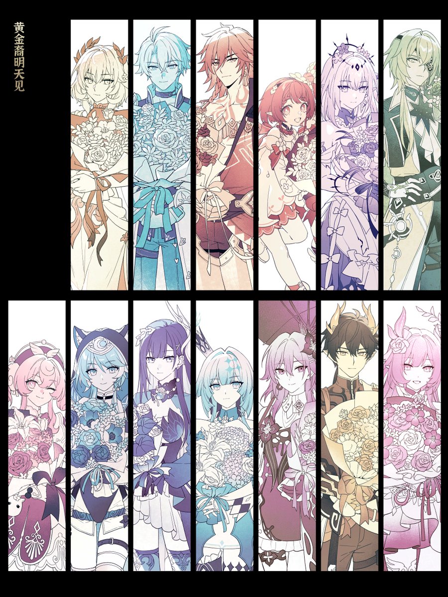 kangetsu_yukimi's tweet image. #HonkaiStarRail #黄金裔 #崩坏星穹铁道