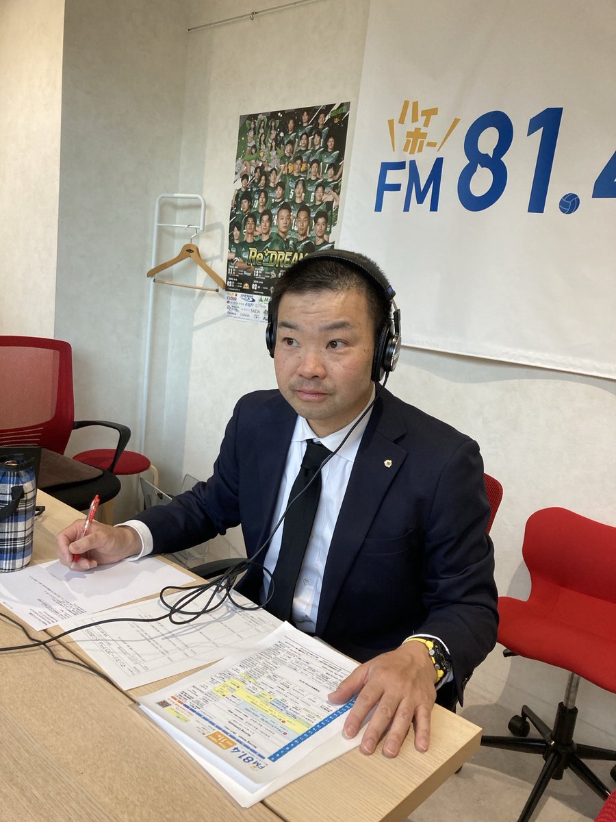 FMハイホー81.4MHz tweet media