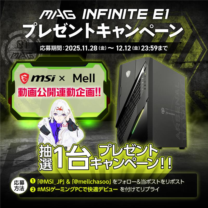 ghost mell tweet media