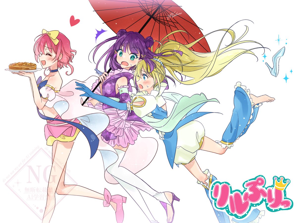 👑おとぎちっくアイドル✨
🩷🩵💜リルぷりっ💜🩵🩷