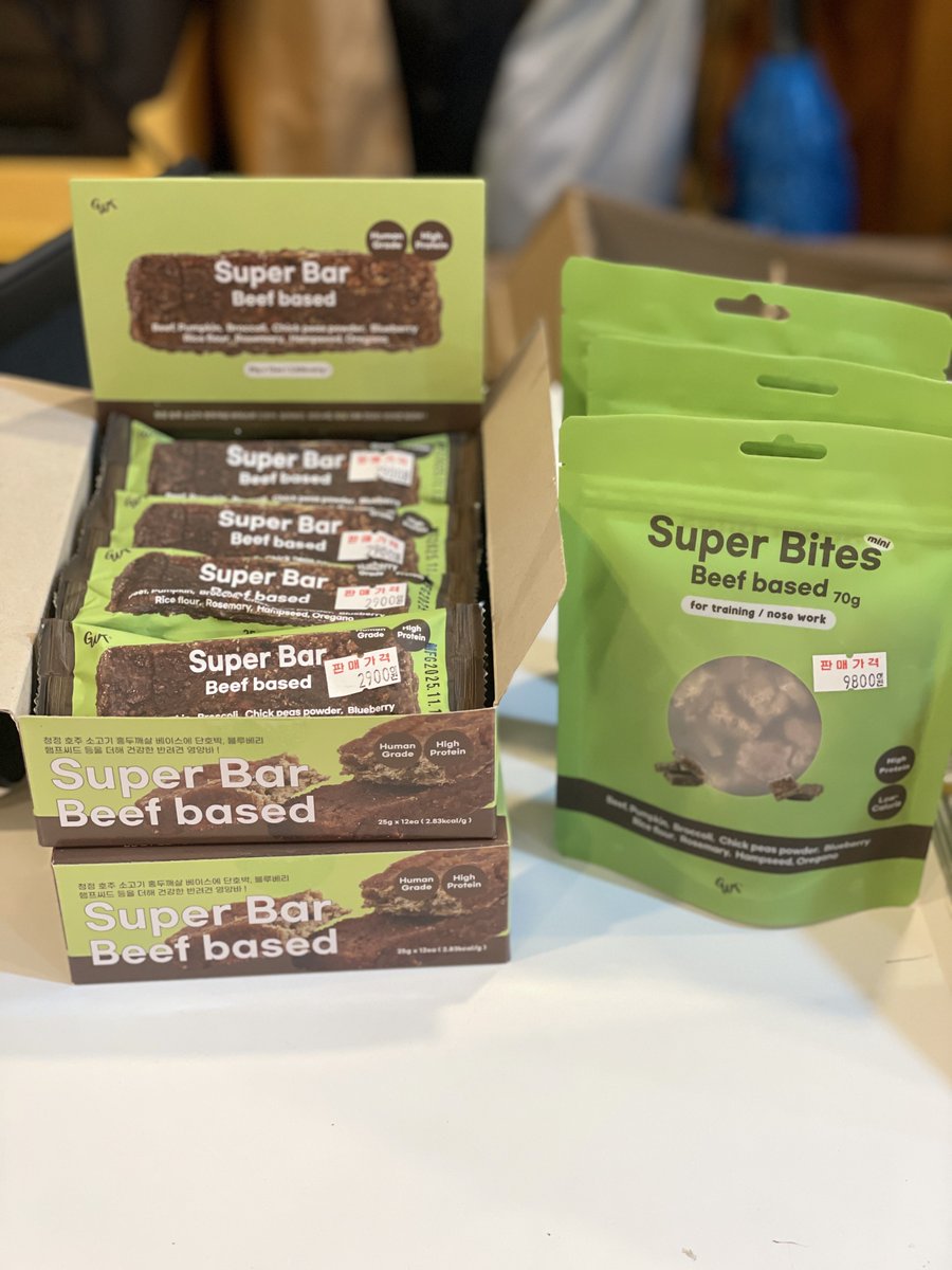 고위드테일 슈퍼바 / 슈퍼바이츠 신상품 소고기 입고완💚