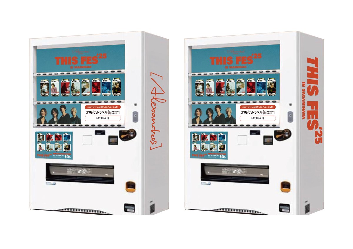 🍋NEWS🍋 THIS FES'25 会場内に設置販売され大好評だった「[Alexandros