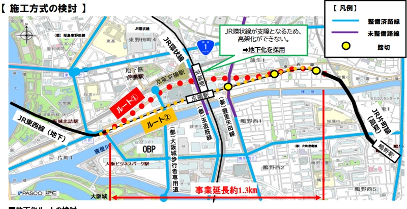 KansaiSanpo's tweet image. JR学研都市線 東西線「京橋駅付近約1.3km」地下化（2053年完成予定・総事業費約1031億円）事業再開 2026年2月に「対応方針を決定」 kansai-sanpo.com/jr-kyobashi-un…