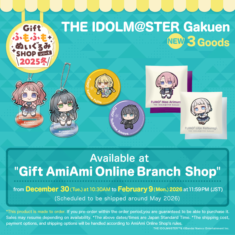 学マス #学園アイドルマスター #idolmaster □Available for sale at