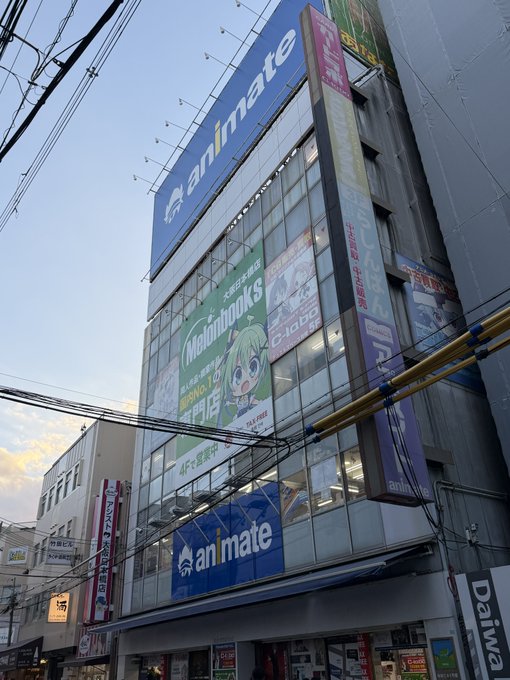 クロナイのツイート