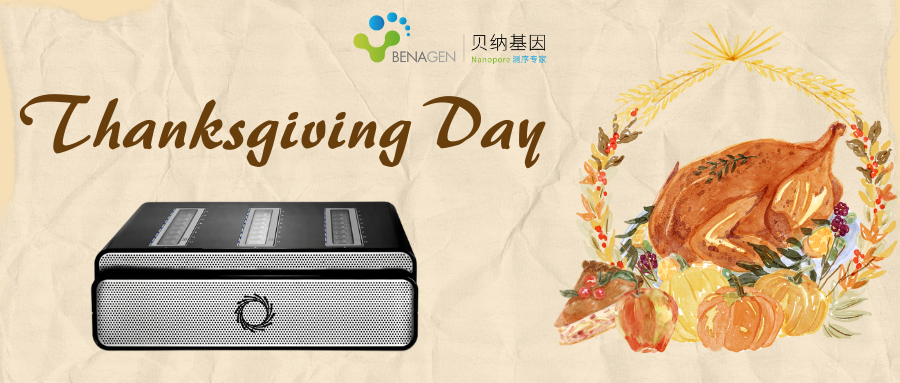 benagen3571's tweet photo. 🦃 Thanksgiving gratitude from Benagen! 🧬 We’re thankful for your trust—empowering science with Nanopore sequencing, T2T genome assembly & multi-omics solutions. Here’s to advancing life science together! 🙏#Benagen #Thanksgiving #GeneSequencing #Nanopore #T2TGenome #LifeScience #Biotech