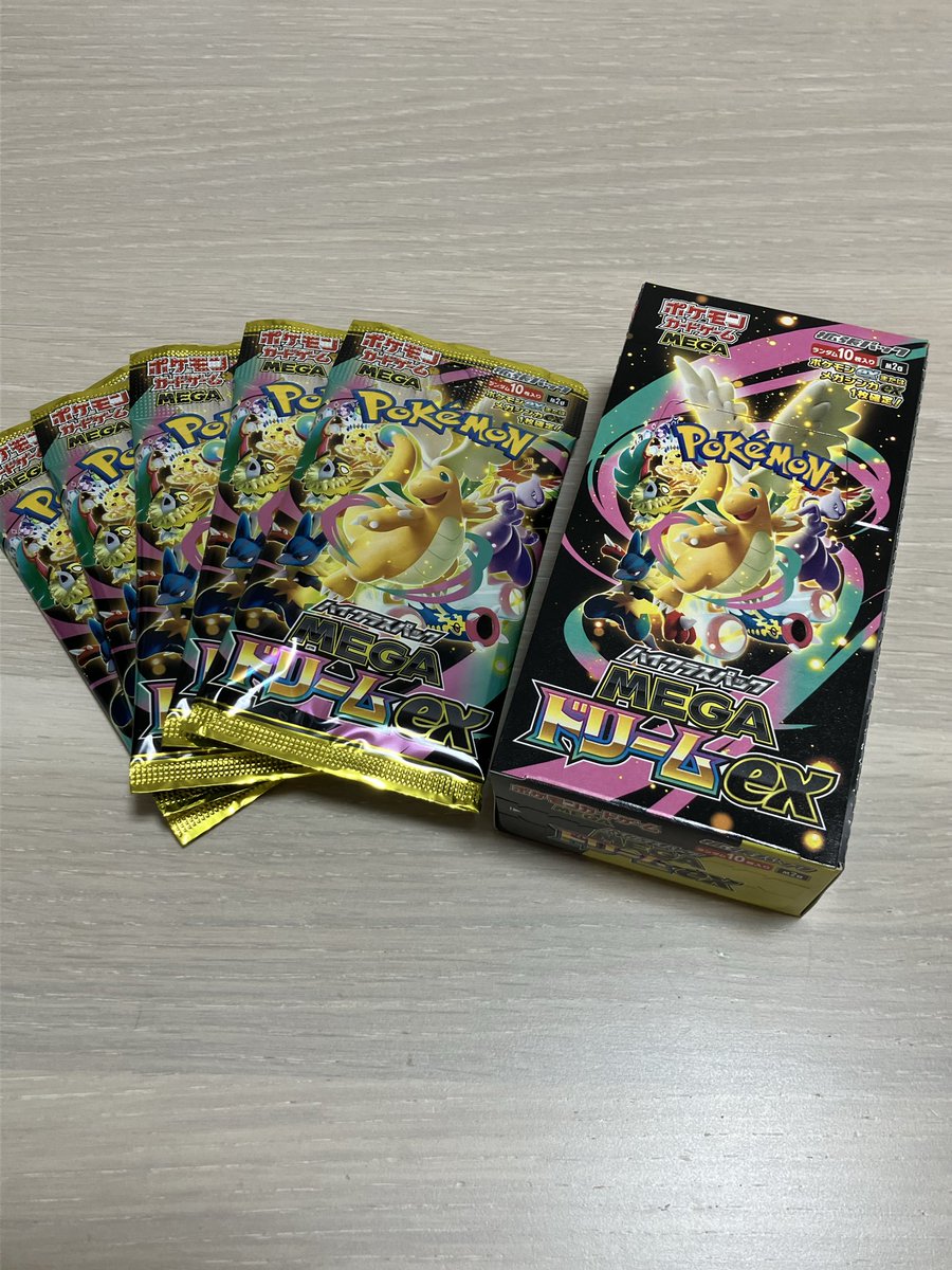 Hiro【ポケカ動画投稿】 (@Hiro_pokeka_ch) / Posts / X