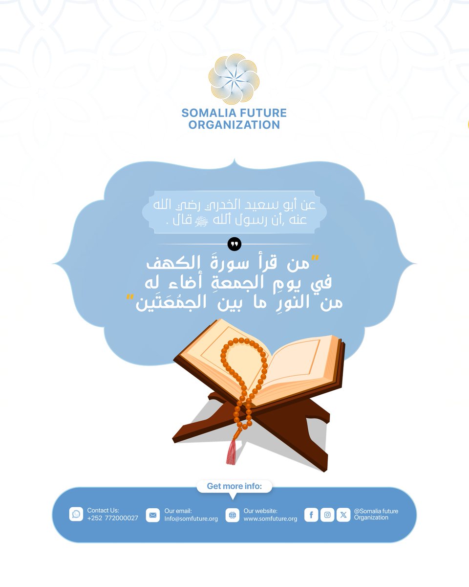 Som_Future's tweet image. Happy Friday!

At Somalia Future Organization, we continue to empower youth, strengthen communities, and build a brighter future for our nation.

Together, we move forward with hope and purpose.
#SomaliaFuture #YouthEmpowerment #CommunityDevelopment #SFO #Somalia