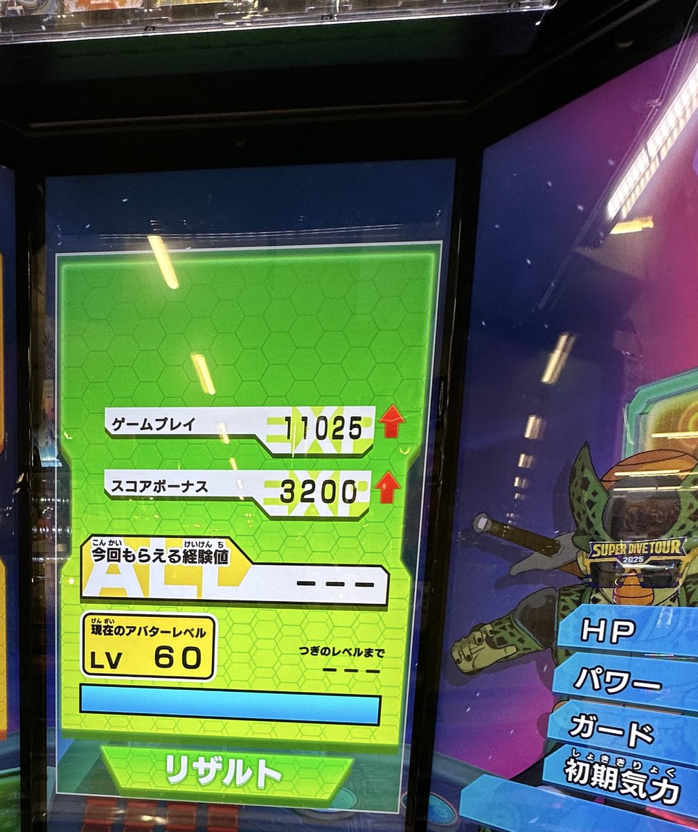 Natumugidbsdv's tweet image. レベル上げ終わりました〜！
ランクマ頑張ります🔥