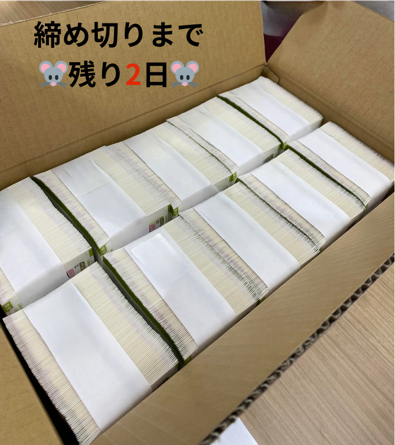 まるる@Unbreakable (@maruru121) / Posts / X