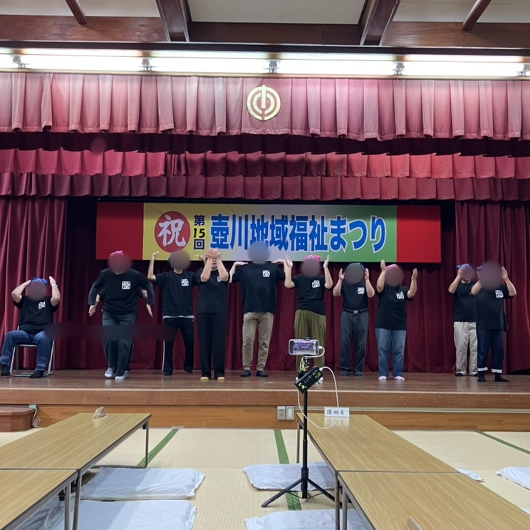 今日は午後から壷川地域福祉まつりに舞台発表で参加しました。
観客の方から「感動した」「素晴らしかった」等たくさんの嬉しい言葉をかけていただきました。
ありがとうございました。
‐‐‐‐‐‐‐‐‐‐‐‐‐‐‐----------------------
就労継続支援事業所ナカヤ(B型)
那覇市小禄5-18-2
☎098-859-4667