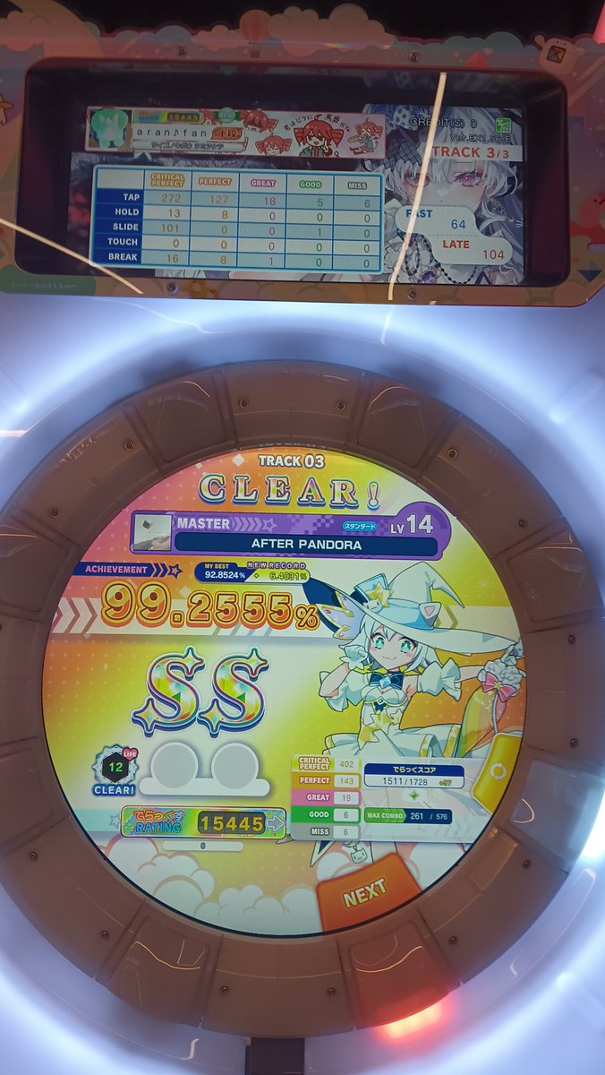 gate of hope 50l mas clear!