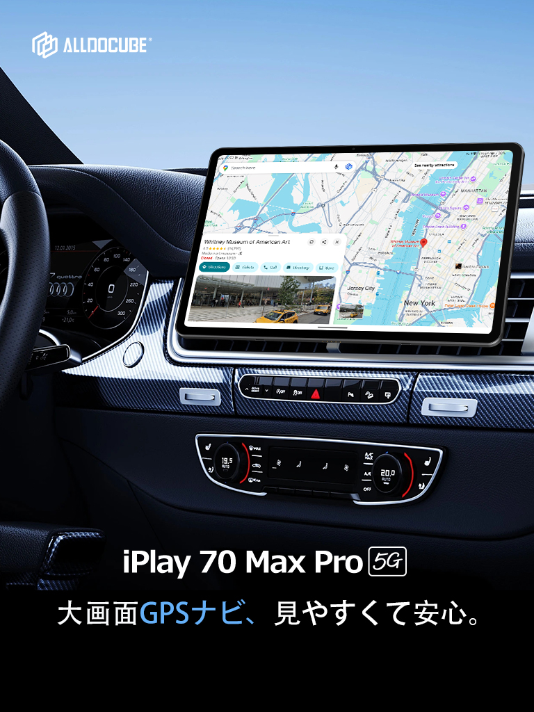 AlldocubeJapan's tweet image. 地図がデカいだけで、安心感ってこんな違うの？
iPlay 70 Max Pro、
ドライブの相棒、できました🚘💡

#ALLDOCUBE #iPlay70MaxPro #カーナビ #ドライブ