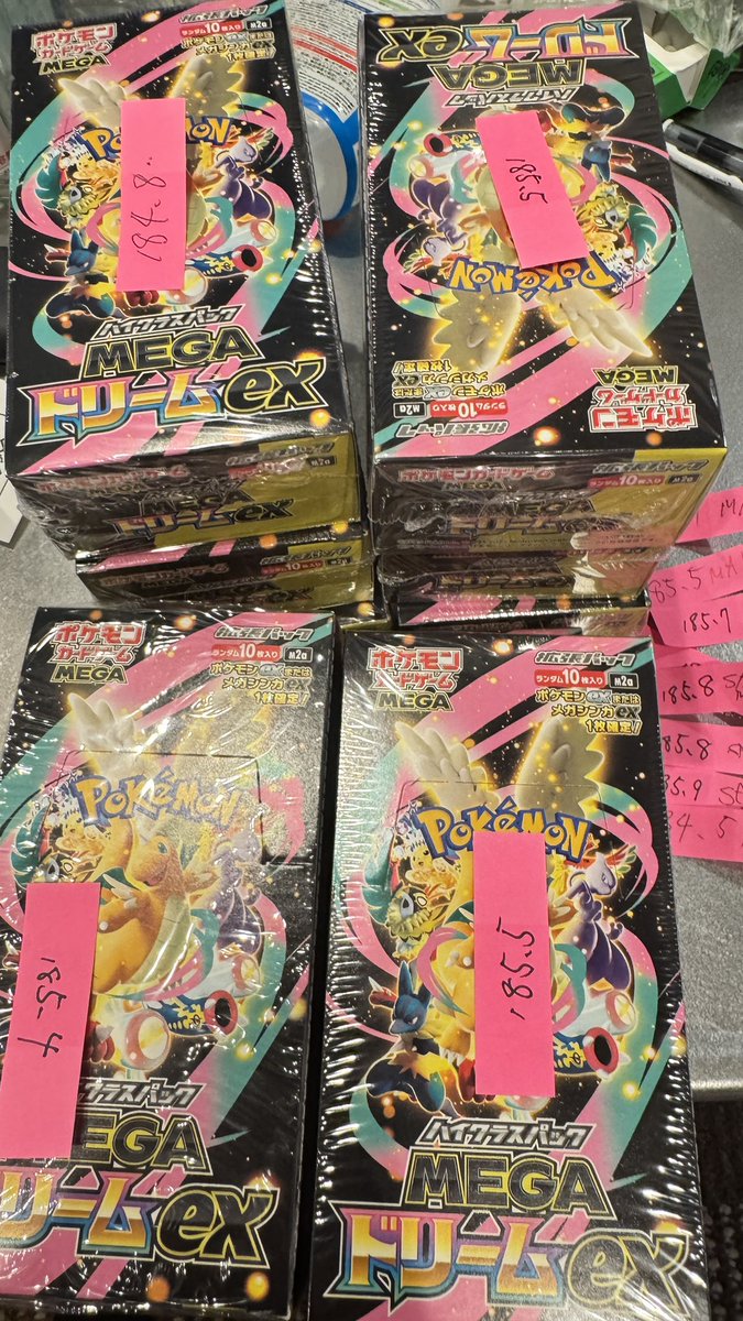 メガドリームex 185.8〜185.9SAR.MUR 184g〜185.4〜185.5 MA1枚箱