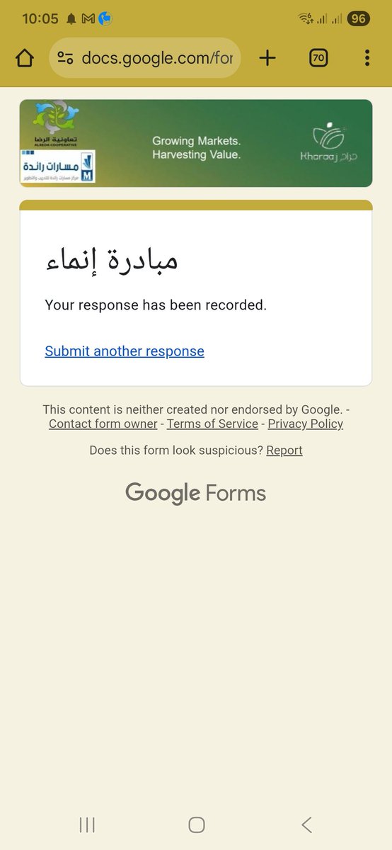 shamlanpro's tweet photo. @kharaajksa @alrdasa الحمد لله حمدا تطيب به الحياة. 
الحمد لله رب العالمين. 
تم التسجيل. https://t.co/6pH0T1RURX