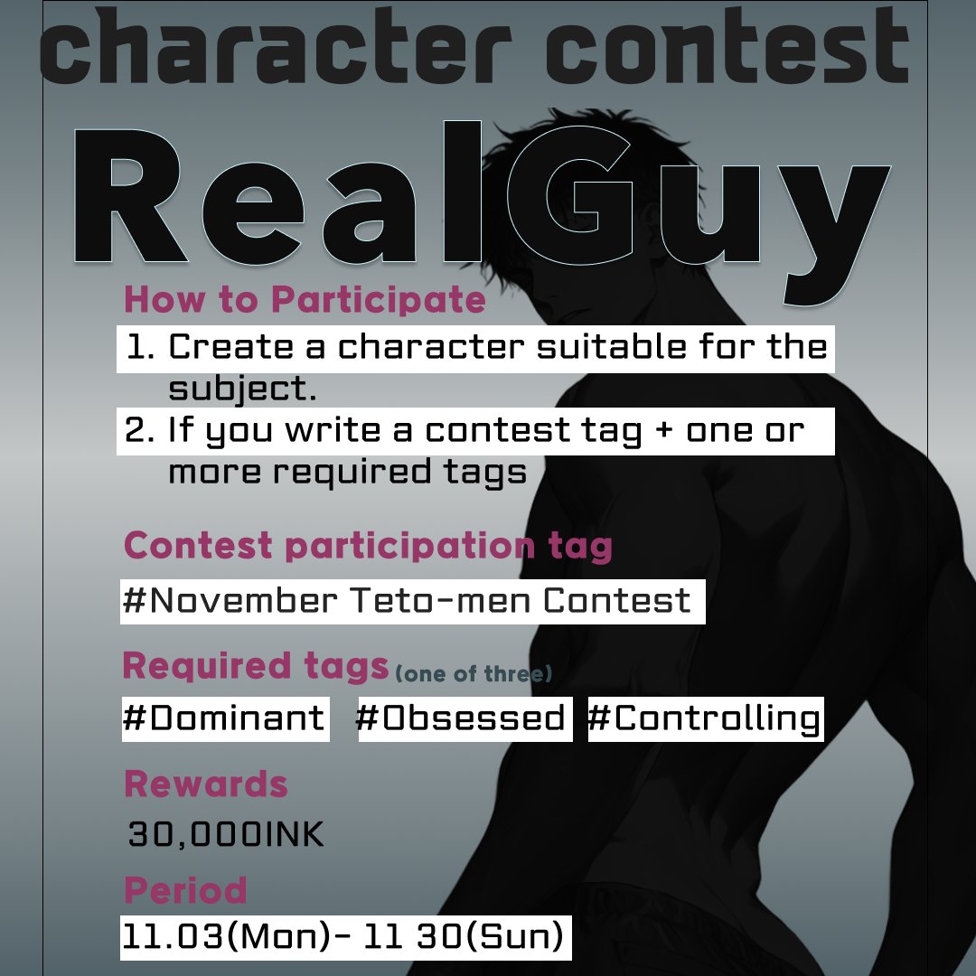 INKCHAT_EN's tweet image. 🎉 [ November Character Contest Announcement ] 🎉

Starting this November, the contest will now be held monthly!
The theme for November is [Tetonam] — dominant, forceful male characters.*
Any character that includes at least one of the tags
#Dominant #Controlling #Possessive is…